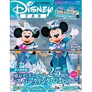 Disney FAN(2026.06)增刊：東京迪士尼海洋25週年特集