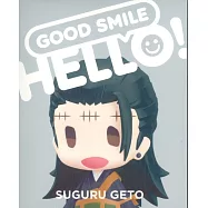 HELLO! GOOD SMILE 夏油傑