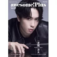 awesome!Plus日本明星電影情報專集 Vol.49：宮館涼太(Snow Man)