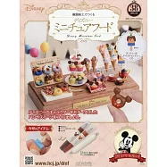 樹脂黏土製作迪士尼迷你美味餐點手藝特刊 38：附材料組