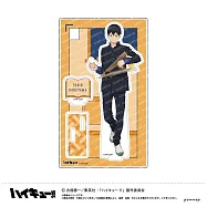 排球少年!!立牌：授業!!B影山飛雄