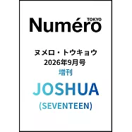 Numero TOKYO(2026.09)增刊號：JOSHUA(SEVENTEEN)