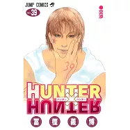HUNTER×HUNTER 39