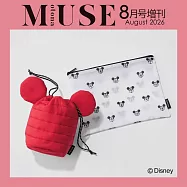 MUSE美麗輕熟女魅力時尚生活專刊(2026.08)增刊號：附米奇×Spick&Span造型束口收納包&收納袋