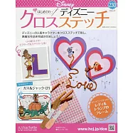 迪士尼十字繡裝飾圖案手藝特刊 230：附葛斯&傑克(2)圖案材料組