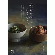 風と森の菜食そうざい 畑と台所のレシピ