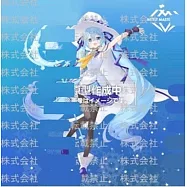 雪初音 AMP+ SNOW MIKU ALL STARS 2014