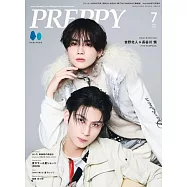 PREPPY(2026.07)特別版：吉野北人&長谷川慎(THE RAMPAGE)