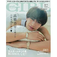 and GIRL(2026.07)增刊號：高橋恭平(浪花男子)