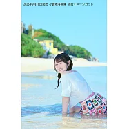 小倉唯寫真集