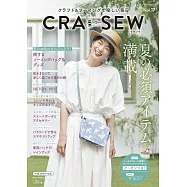 CRA-SEW每日時髦服飾小物裁縫作品集 vol.17