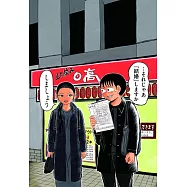 「壇蜜」3