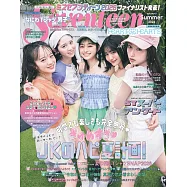 SEVENTEEN 2026夏號