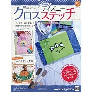迪士尼十字繡裝飾圖案手藝特刊 231：附葛斯&傑克(3)圖案材料組