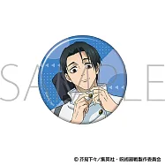 咒術迴戰S3胸章：乙骨憂太