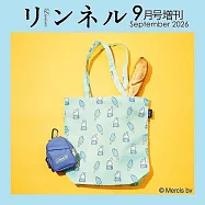 自然生活風格服飾圖鑑(2026.09)增刊號：附miffy米飛兔&times;Coleman環保購物袋&背包造型迷你收納包