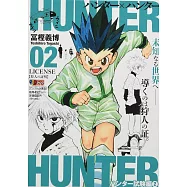 HUNTER×HUNTER 2 集英社ジャンプリミックス