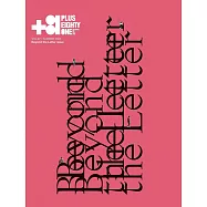 PLUS81VOL.97：Beyond the Letter issue