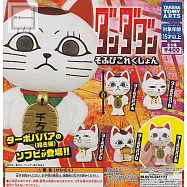轉蛋 膽大黨軟膠收集(全5款)