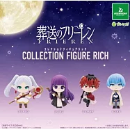 轉蛋 葬送的芙莉蓮公仔RICH(全4款)