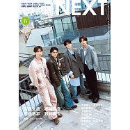 日本主題電影特選情報專刊 VOL.71：高橋文哉&櫻井海音&高橋恭平&野村康太
