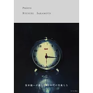坂本龍一攝影作品集