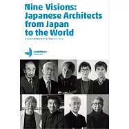 なぜ日本の建築家は世界で高く評価されているのか。: Nine Visions:Japanese Architects from Japan to the World ひろしま国際建築祭2025 オフィシャルブック