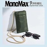 MONO MAX(2026.09)增刊號：附CAPTAIN STAG太陽眼鏡&手機背袋