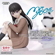 BanG Dream!PM公仔 MyGO!!!!! 椎名立希 制服 ver.