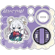 超時空輝耀姬!立牌：E月見八千代