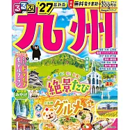 九州吃喝玩樂情報大蒐集 2027