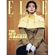 ELLE JAPON(2026.10)增刊特別版B：淨漢(SEVENTEEN)Bver.