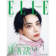 ELLE JAPON(2026.10)增刊特別版A：淨漢(SEVENTEEN)Aver.