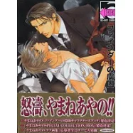 〔日本版漫畫〕探索者的遊戲