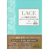 蕾絲花邊圖案素材精選集：附CD-ROM