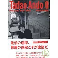 安藤忠雄的建築名作年代鑑賞