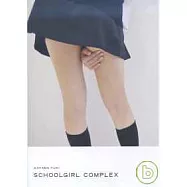 制服女學生私密幻想特寫手札