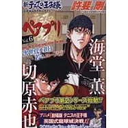 新.網球王子角色公式手冊 VOL.6