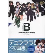 安田典生插畫作品選集：無頭騎士異聞錄