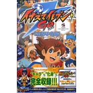 閃電十一人GO選手名鑑完全手冊