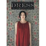 月居良子美麗花樣&黑色洋裝裁縫作品集