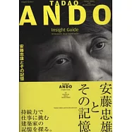 安藤忠雄建築美學作品導覽特選50