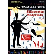 各式主題輪廓剪影圖樣素材集：附CD-ROM