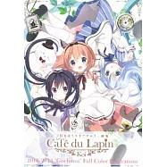 請問您今天要來點兔子嗎?畫集：Cafe Du Lapin