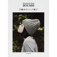 手工編織美麗暖冬帽子款式作品集