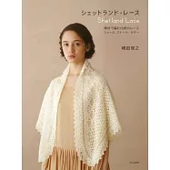 棒針編織雪特蘭傳統蕾絲造型小物作品集