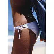 深田恭子寫真集：Down to earth