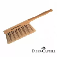 【FABER-CASTELL】羊毛刷