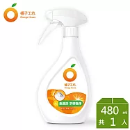 橘子工坊 領袖衣領精-兩用噴頭480ml