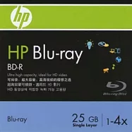 H.P 藍光 Blu-ray BD-R 25GB 1-4X單層燒錄片 / 5 片(單片盒裝)